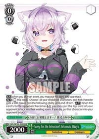 Sorry for the Intrusion! Nekomata Okayu (SR) - hololive production Vol.2 - Weiss Schwarz card