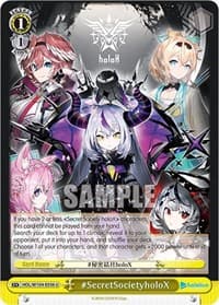 #SecretSocietyholoX - hololive production Vol.2 - Weiss Schwarz card