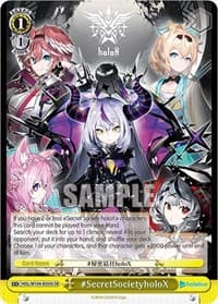 #SecretSocietyholoX (SR) - hololive production Vol.2 - Weiss Schwarz card