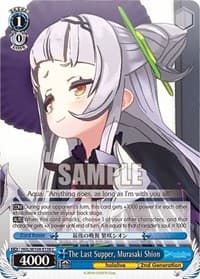 The Last Supper, Murasaki Shion - hololive production Vol.2 - Weiss Schwarz card