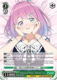 Embarrassed Princess, Himemori Luna (SR) - hololive production Vol.2 - Weiss Schwarz card