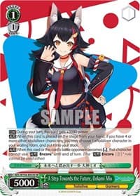 A Step Towards the Future, Ookami Mio (SR) - hololive production Vol.2 - Weiss Schwarz card
