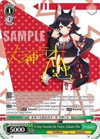 A Step Towards the Future, Ookami Mio (SP) - hololive production Vol.2 - Weiss Schwarz card