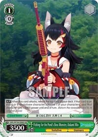 Fishing for the Pond's Boss Monster, Ookami Mio (SR) - hololive production Vol.2 - Weiss Schwarz card