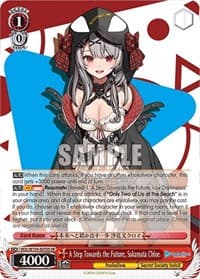 A Step Towards the Future, Sakamata Chloe (SR) - hololive production Vol.2 - Weiss Schwarz card