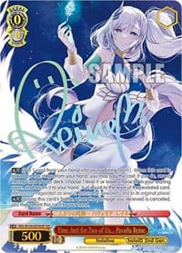 Time Just for Two of Us... Pavolia Reine (SSP) - hololive production Vol.2 - Weiss Schwarz card