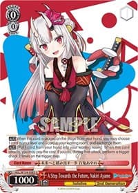 A Step Towards the Future, Nakiri Ayame - hololive production Vol.2 - Weiss Schwarz card