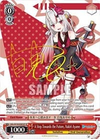 A Step Towards the Future, Nakiri Ayame (SP) - hololive production Vol.2 - Weiss Schwarz card