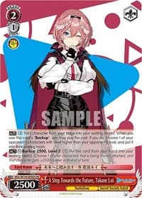 A Step Towards the Future, Takane Lui - hololive production Vol.2 - Weiss Schwarz card