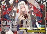 Your Mori. (PR) - hololive production Vol.2 - Weiss Schwarz card