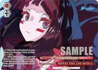 REPEAT THiS LiFE WiTH U (PR) - hololive production Vol.2 - Weiss Schwarz card