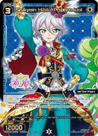 Shikyoin Hibiki, Pripara Idol - Prismatic Diva - WIXOSS card