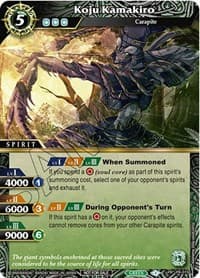 Koju Kamakiro - Battle Spirits Saga Promo Cards - Battle Spirits Saga card