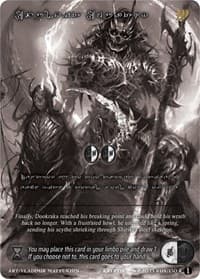 Exploit Empathy (Silver Kryptik Language) - Wicked Prophecy [Wave 1] (eBay Gen Con Exclusive) - Kryptik TCG card