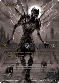 Juren (Gold Kryptik Language) - Wicked Prophecy [Wave 1] (eBay Gen Con Exclusive) - Kryptik TCG card