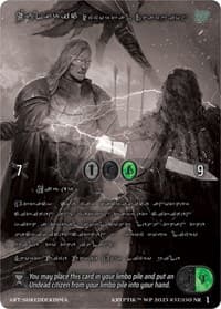 Wulfric, Immortal Champion (Silver Kryptik Language) - Wicked Prophecy [Wave 1] (eBay Gen Con Exclusive) - Kryptik TCG card