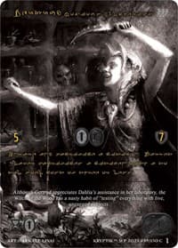 Gertrud, Noxious Alchemist (Gold Kryptik Language) - Wicked Prophecy [Wave 1] (eBay Gen Con Exclusive) - Kryptik TCG card