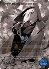 Eros, Advocate of the Meek (Gold Kryptik Language) - Wicked Prophecy [Wave 1] (eBay Gen Con Exclusive) - Kryptik TCG card