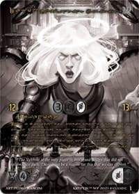 Dagon, Unrelenting Ambition (Gold Kryptik Language) - Wicked Prophecy [Wave 1] (eBay Gen Con Exclusive) - Kryptik TCG card