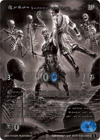 Oscar, Loathsome Husk (Silver Kryptik Language) - Wicked Prophecy [Wave 1] (eBay Gen Con Exclusive) - Kryptik TCG card