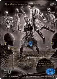 Oscar, Loathsome Husk (Gold Kryptik Language) - Wicked Prophecy [Wave 1] (eBay Gen Con Exclusive) - Kryptik TCG card