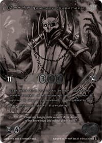 Argus, Heinous Arcanist (Silver Kryptik Language) - Wicked Prophecy [Wave 1] (eBay Gen Con Exclusive) - Kryptik TCG card