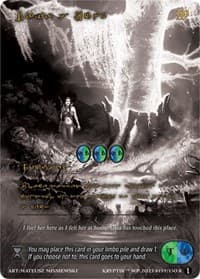 Gaia's Echo (Gold Kryptik Language) - Wicked Prophecy [Wave 1] (eBay Gen Con Exclusive) - Kryptik TCG card