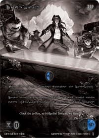 Doubloon (Silver Kryptik Language) - Wicked Prophecy [Wave 1] (eBay Gen Con Exclusive) - Kryptik TCG card