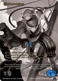 Anakoni (Gold Kryptik Language) - Wicked Prophecy [Wave 1] (eBay Gen Con Exclusive) - Kryptik TCG card