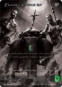 Bloody Sacrifice (Silver Kryptik Language) - Wicked Prophecy [Wave 1] (eBay Gen Con Exclusive) - Kryptik TCG card