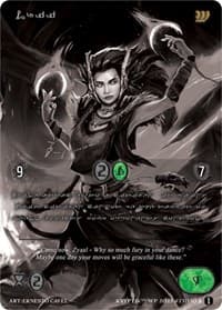 Qrii (Silver Kryptik Language) - Wicked Prophecy [Wave 1] (eBay Gen Con Exclusive) - Kryptik TCG card