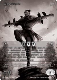 Shemmar (Silver Kryptik Language) - Wicked Prophecy [Wave 1] (eBay Gen Con Exclusive) - Kryptik TCG card