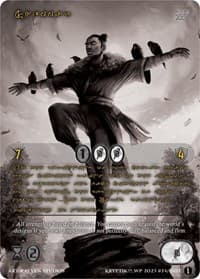 Shemmar (Gold Kryptik Language) - Wicked Prophecy [Wave 1] (eBay Gen Con Exclusive) - Kryptik TCG card