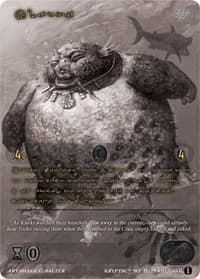 Klarki (Gold Kryptik Language) - Wicked Prophecy [Wave 1] (eBay Gen Con Exclusive) - Kryptik TCG card