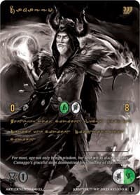 Camaggo (Gold Kryptik Language) - Wicked Prophecy [Wave 1] (eBay Gen Con Exclusive) - Kryptik TCG card