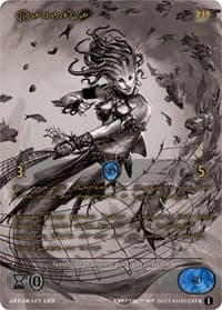 Kamuela (Gold Kryptik Language) - Wicked Prophecy [Wave 1] (eBay Gen Con Exclusive) - Kryptik TCG card