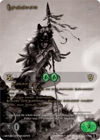 Chiikey (Gold Kryptik Language) - Wicked Prophecy [Wave 1] (eBay Gen Con Exclusive) - Kryptik TCG card
