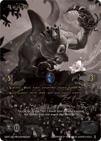 Hokeo (Gold Kryptik Language) - Wicked Prophecy [Wave 1] (eBay Gen Con Exclusive) - Kryptik TCG card