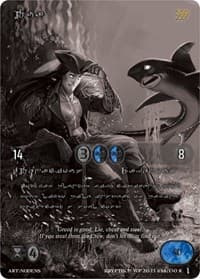 Tua (Silver Kryptik Language) - Wicked Prophecy [Wave 1] (eBay Gen Con Exclusive) - Kryptik TCG card