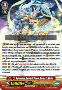 Soaring Auspicious Beast, Kirin - D-PV01: History Collection - Cardfight Vanguard card