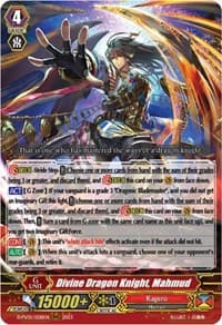 Divine Dragon Knight, Mahmud - D-PV01: History Collection - Cardfight Vanguard card