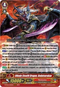 Rikudo Stealth Dragon, Gedatsurakan - D-PV01: History Collection - Cardfight Vanguard card