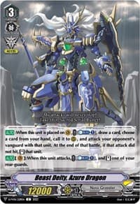 Beast Deity, Azure Dragon - D-PV01: History Collection - Cardfight Vanguard card