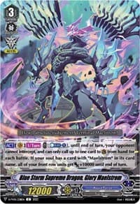 Blue Storm Supreme Dragon, Glory Maelstrom - D-PV01: History Collection - Cardfight Vanguard card