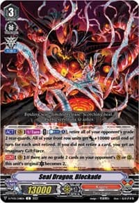Seal Dragon, Blockade - D-PV01: History Collection - Cardfight Vanguard card