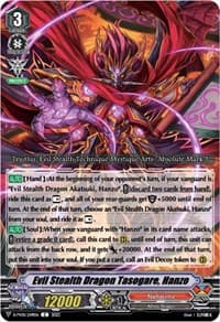 Evil Stealth Dragon Tasogare, Hanzo - D-PV01: History Collection - Cardfight Vanguard card