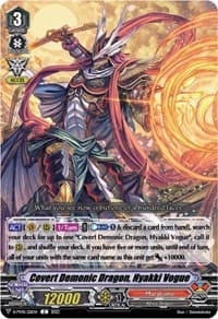 Covert Demonic Dragon, Hyakki Vogue - D-PV01: History Collection - Cardfight Vanguard card
