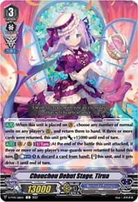 Chouchou Debut Stage, Tirua - D-PV01: History Collection - Cardfight Vanguard card