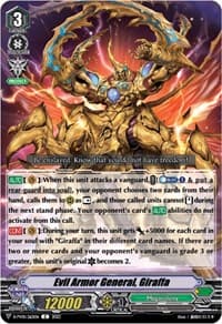 Evil Armor General, Giraffa - D-PV01: History Collection - Cardfight Vanguard card