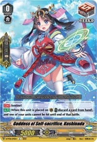 Goddess of Self-sacrifice, Kushinada - D-PV01: History Collection - Cardfight Vanguard card